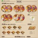 읍천리382건대입구역점