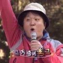 [진천 더빌리지 캠핑장] 구 캠핑계 에르메스 / 망가진 전남친 같은 캠핑장