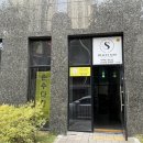 손수하다 | 광주 예신관리 손수다한 첨단점 드레스라인 만들기 성공 후기