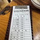 괜찮은생고기 | [화성 동탄] 반월동 삼성반도체 맛집 진토생고기 내돈내산 후기