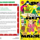 ACC 아시아 패션쇼 이미지