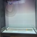 충간공 보물 제651호 박물관 이미지