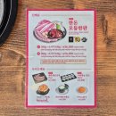새마을식당영덕강구점 이미지