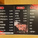 신동대문곱창 이미지