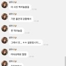 하누