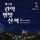 호저로 이미지