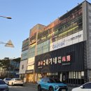 정가네정육식당 - 성북구 보문로 146 | 정가네정육식당