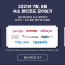 상맹방길 이미지