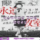 이스케이프B | 건대 방탈출 이스케이프샾 건대점 영원교실 후기