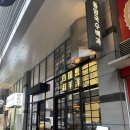 범어역 2번 출구 뒤 이미지