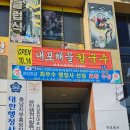 에이스행정사무소 이미지