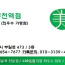 미플피부관리실 이미지