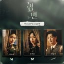 [M24-14] 24/09/01 접변 자둘 후기 (D구역 1열 4)