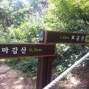 여주온천삿갓봉 이미지