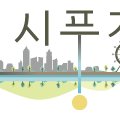 건축사사무소풍경 이미지