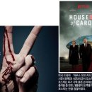 더 미드하우스 이미지