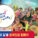 우리투어네트웍스주