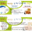 치킨히어로즈 이미지