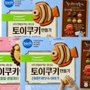 토이쿠키 이미지