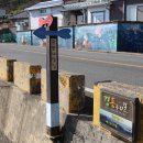 우가어촌체험휴양마을 이미지