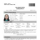 미래국제결혼사무소 이미지