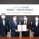 더존헬스케어 - 도봉구 도봉로 589 | 더존헬스케어
