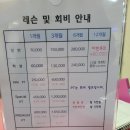 삼성레포츠삼성휘트니스 이미지