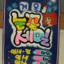 윤이나헤어커커 | 대구pop/ 미용실피오피 / 미용실pop / 대구 미용실 pop 주문 제작 / 전국 배송 미용실 피오피 / 대구...