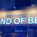 레오당구클럽 이미지