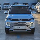 히트모터스 이미지