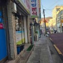 빨간맛, 오·떡·순