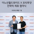 이노션시스템 - 시흥시 서울대학로278번길 25-24 | 이노션시스템