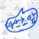 김문주공인중개사사무소 이미지