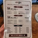 날마다꽃갈비