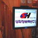 (주)이천텍 - 군산시 성산면 | (주)이천텍