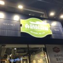 용문슈퍼 이미지