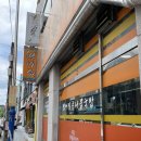 신월큰길 | 순천 얼큰한 해장국 맛집 추천, 별미콩나물국밥집 내돈내산 후기