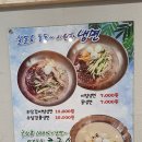 김서방부대찌개 이미지