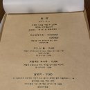 대천한방통닭 이미지