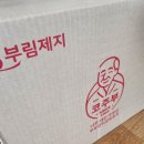 우유갑 되살림 휴지 부림제지 코주부 나무대신 3겹휴지 직접 사용후기