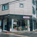 대전 탄방동 카페 <b>에이치</b>시즌 귀엽고 예쁜 동네카페