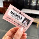 씨유전주한옥태조로점 | 전주 아이랑 가볼만한 곳 전주 한옥마을 한복대여 선녀와 나무꾼 솔직후기