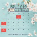 아주대PT 아이디얼짐 이미지