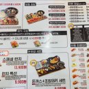 윤초밥안성석정점