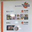 감나무집 이미지
