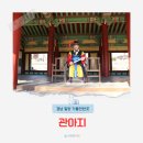 경남 밀양 가볼만한곳 관아지