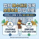 (주) 일성이엔지 네이버블로그