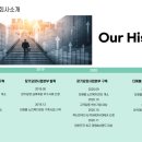 주식회사 가가호호 이미지