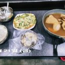 JUMP당구장 이미지