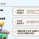 안녕심리발달센터 이미지
